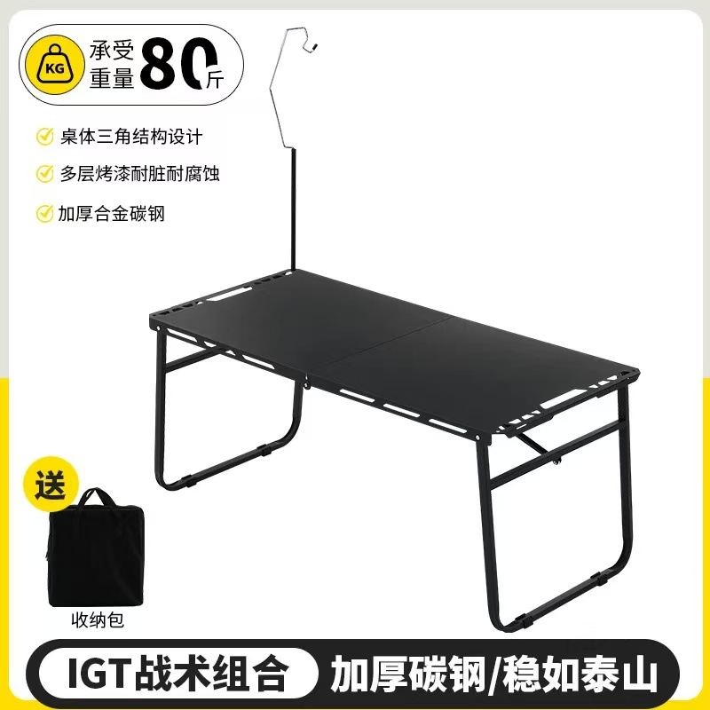 Mountain sports, outdoor camping, folding tables and chairs, camping supplies, portable camping tables, camping chairs, suitable for camping vehicles, outdoor supplies, tactical dining tables, folding tables, portable field camping, folding chairs, multi-functional camping