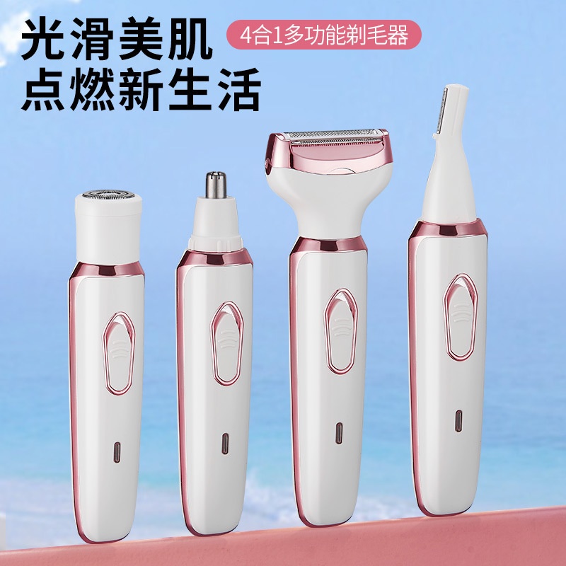 Four-in-one hair remover, painless hair removal device for women details Picture