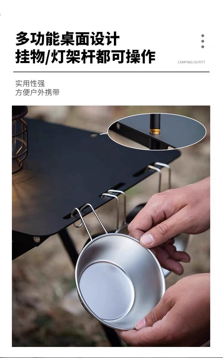 山地运动户外野营折叠桌椅露营用品露营桌子便携便携椅子适用露营车场地休闲轻便户外用品战术餐桌折叠桌便携式野外野营折叠椅详情图14