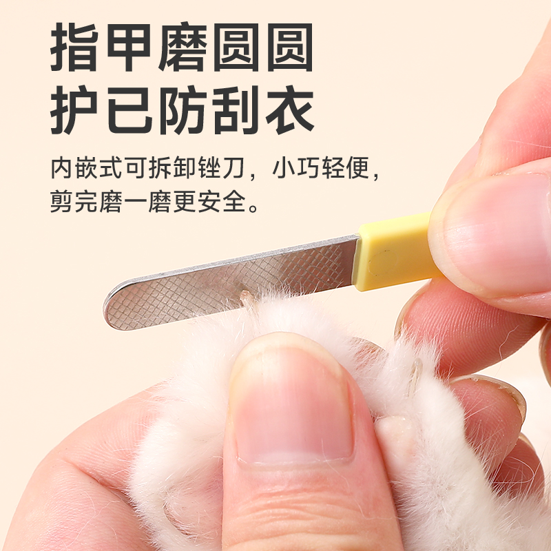 宠物清洁白底实物图