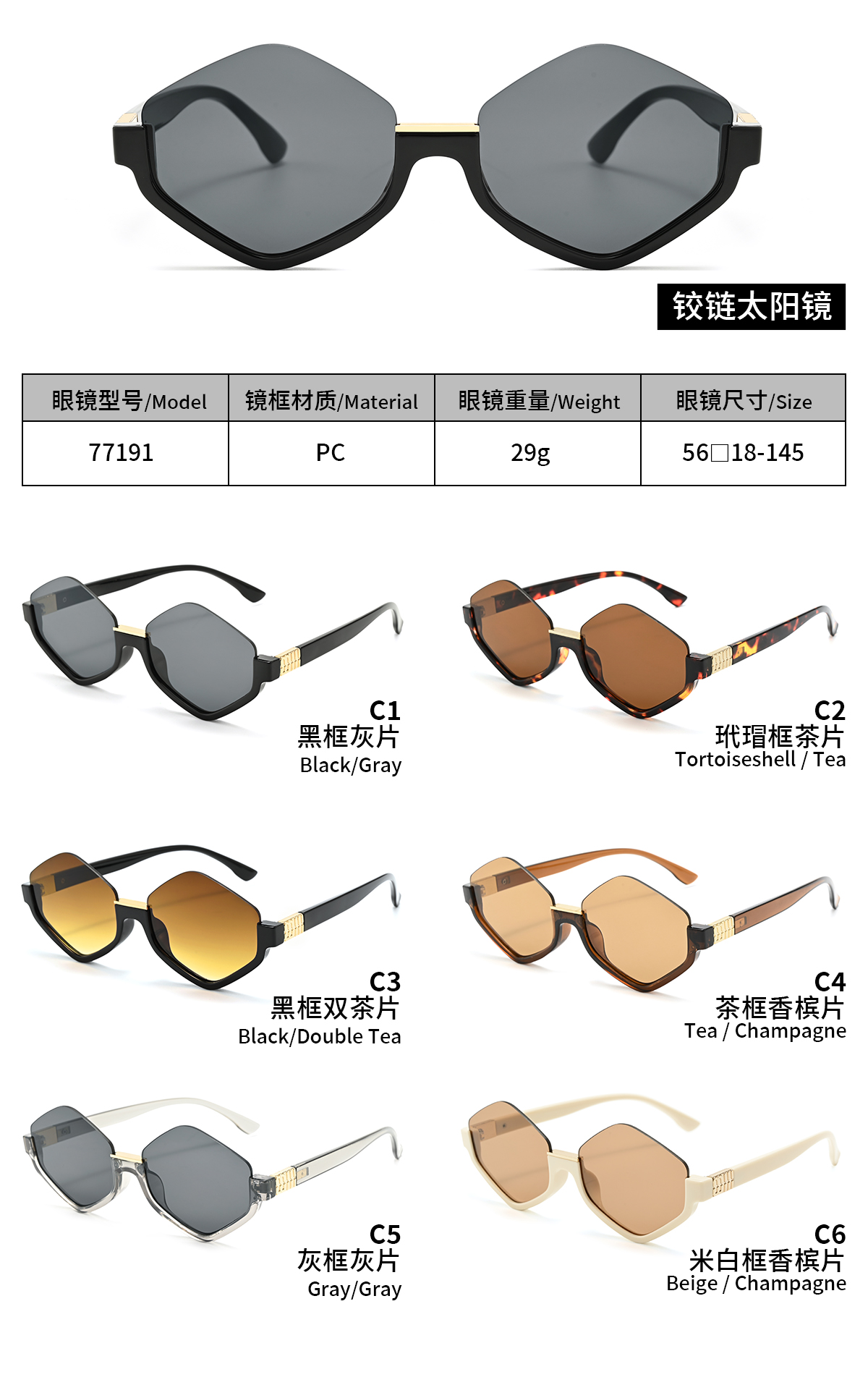 墨镜/眼镜/太阳眼镜/眼镜男士2024时尚/跨境电商产品图