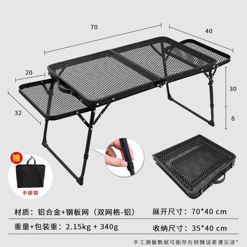 Mountain sports outdoor camping folding table and chair set, portable, lightweight and multi-functional leisure chair for camping vehicles, camping supplies, outdoor small folding table and chair, portable picnic iron mesh table and chair frame, camping folding table, barbecue table detail image 20