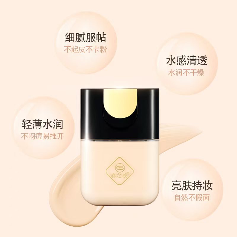 Extreme Satin Silk Soft and Elegant Foundation