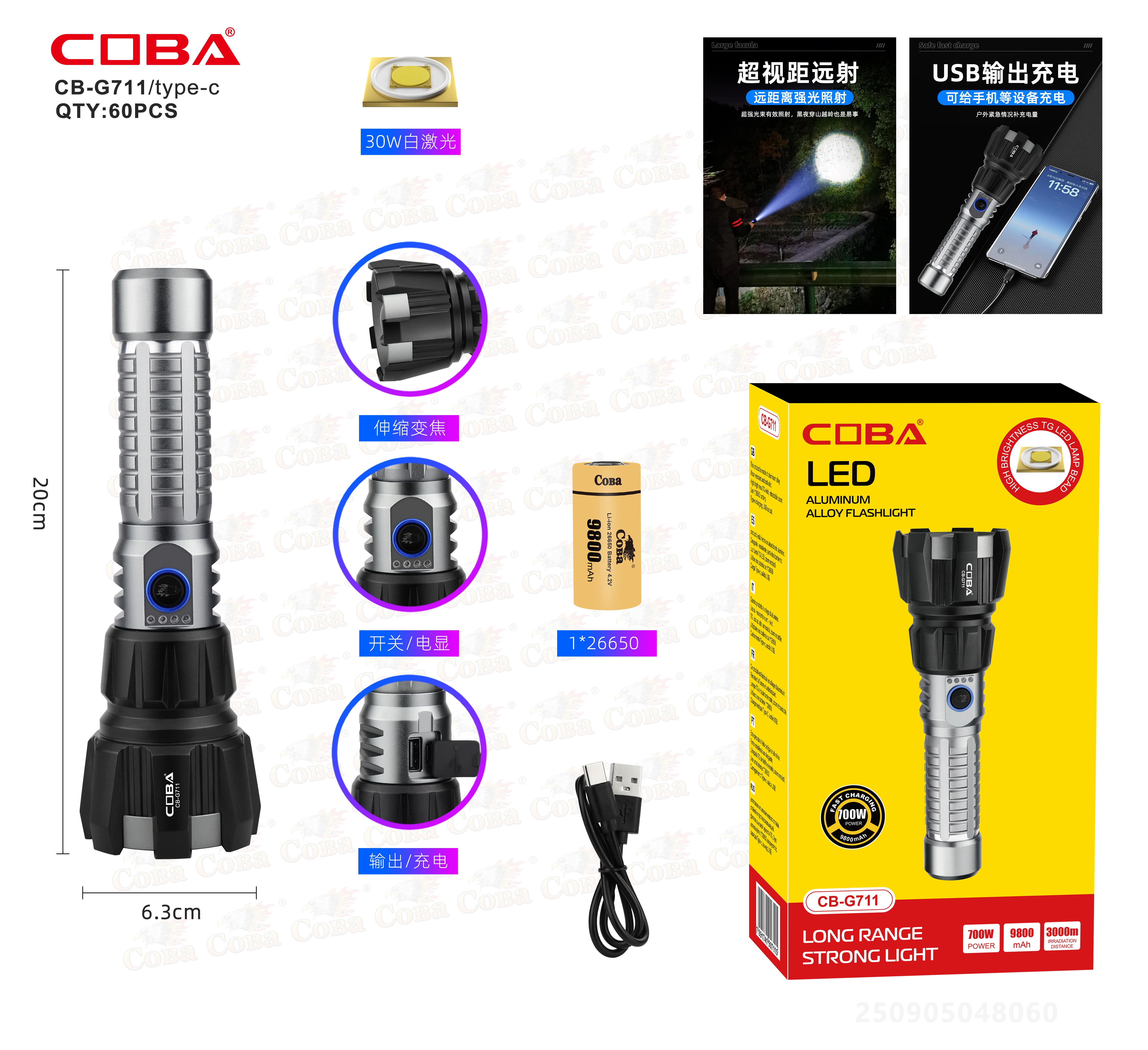 CB-G711 White Laser Torch Flashlight