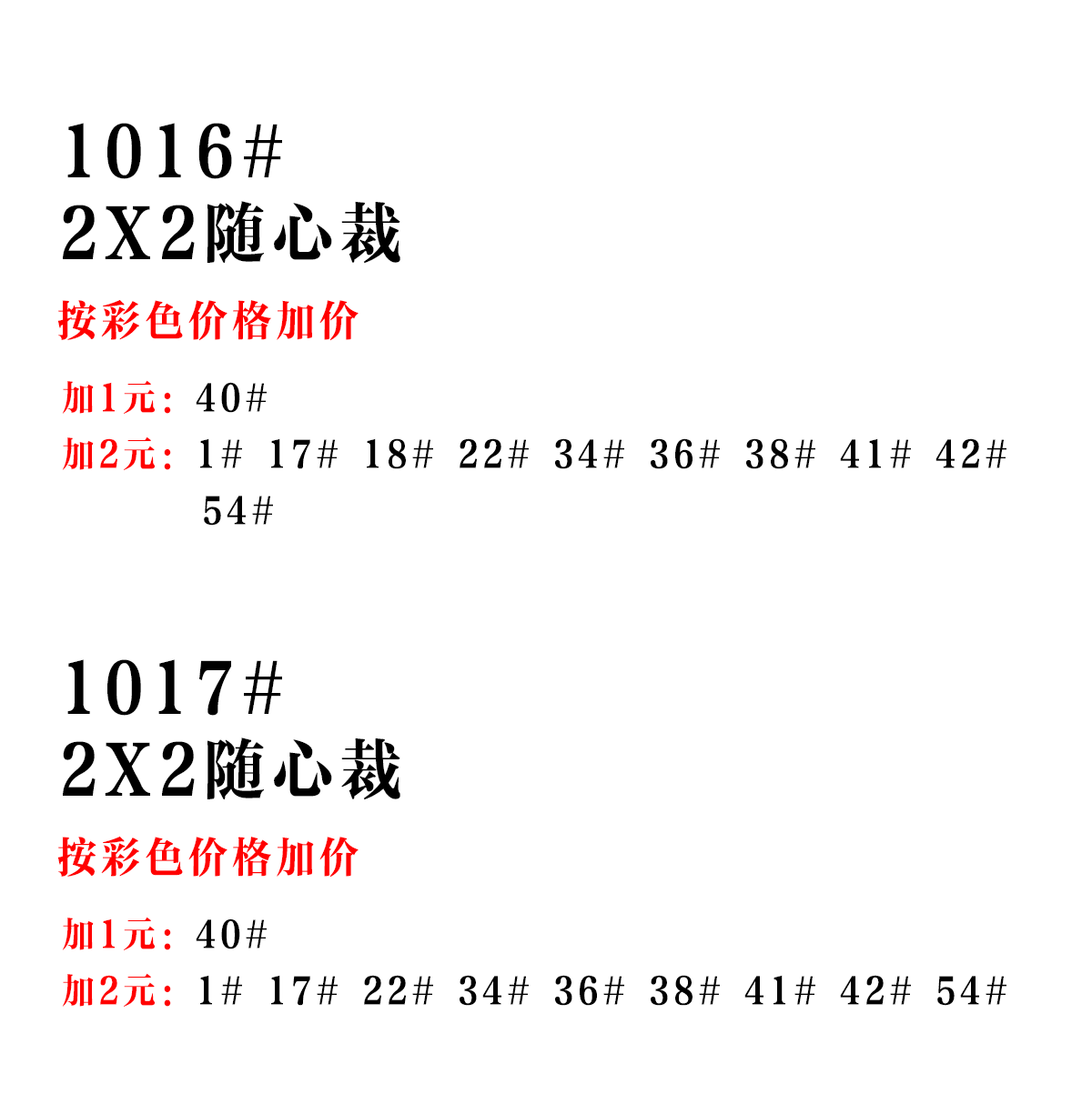 2X2随心裁，免锁边不抽丝，自由裁剪适配多场景，柔软亲肤透气不闷，居家/穿搭/办公全能用，轻松解锁个性化舒适体验～详情3