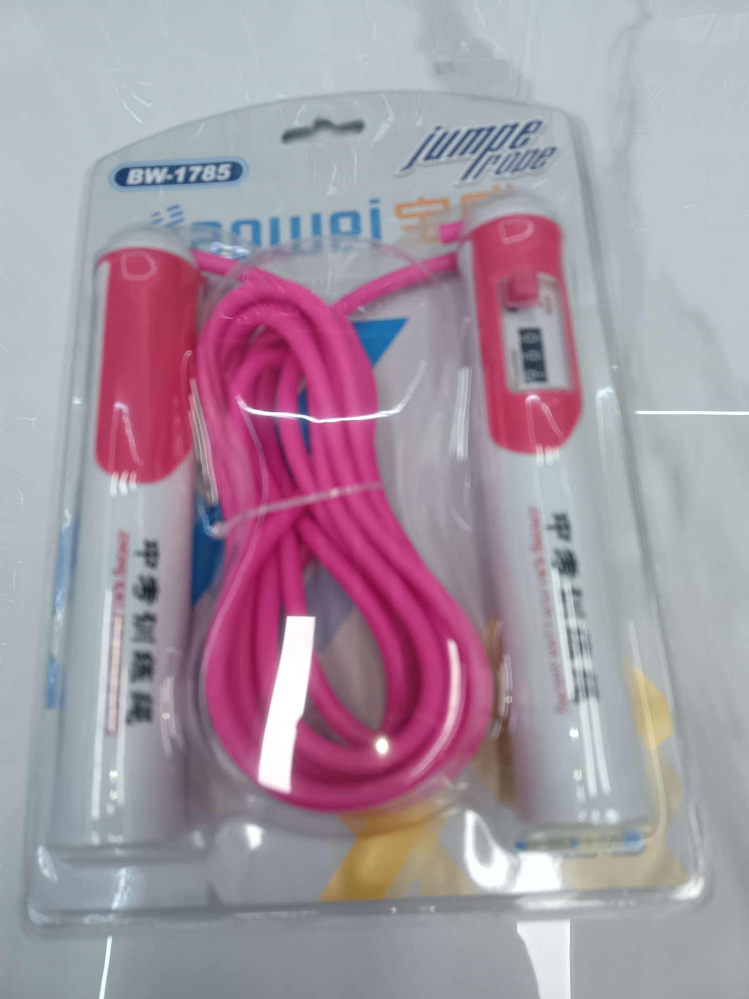 跳绳橡胶加重                