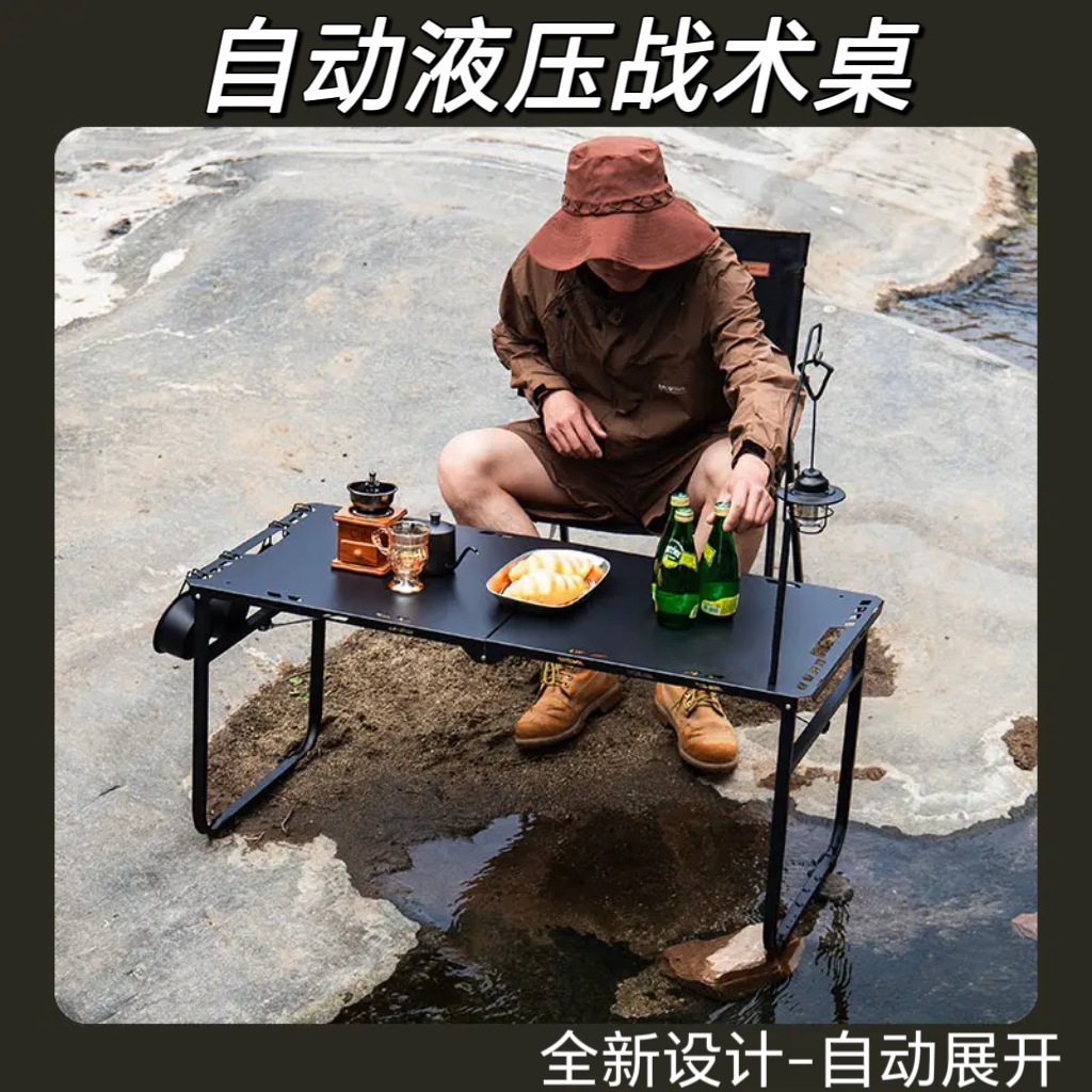 Mountain sports, outdoor camping, folding tables and chairs, camping supplies, portable camping tables, camping chairs, suitable for camping vehicles, outdoor supplies, tactical dining tables, folding tables, portable field camping, folding chairs, multi-functional camping Item Picture