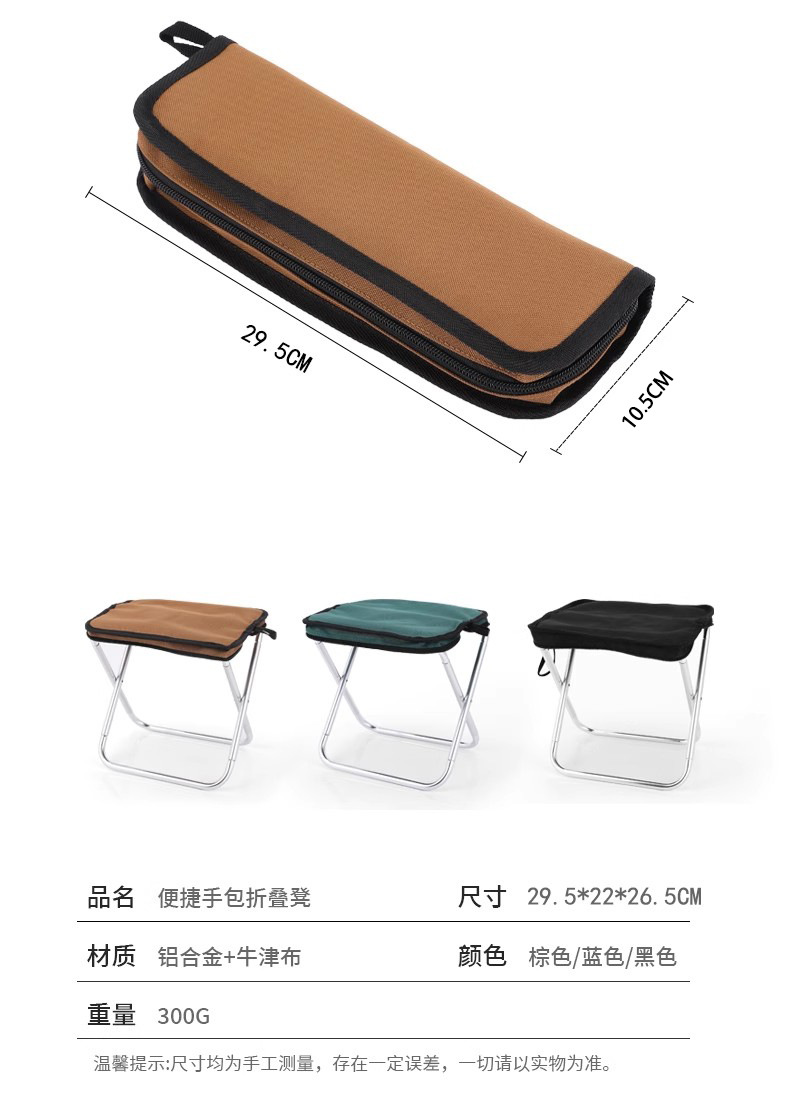 Mountain sports outdoor camping folding table and chair sets, portable and lightweight camping car leisure chairs, camping supplies, aluminum alloy ultra-light folding chairs detail image 11