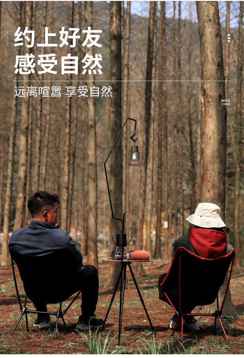 户外折叠桌椅休闲便携折叠桌摊位桌子户外休闲家具多功能便携折叠桌椅套装超轻铝合金月亮椅写生烧烤垂钓详情图8