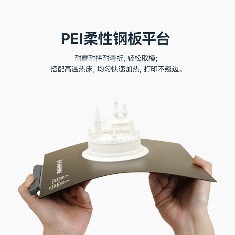 The AD5M Pro features high-speed printing with dual circulation filtration, ready to print out of the box, and remote monitoring. It is a 3D printer with 3D printing consumables Item Picture