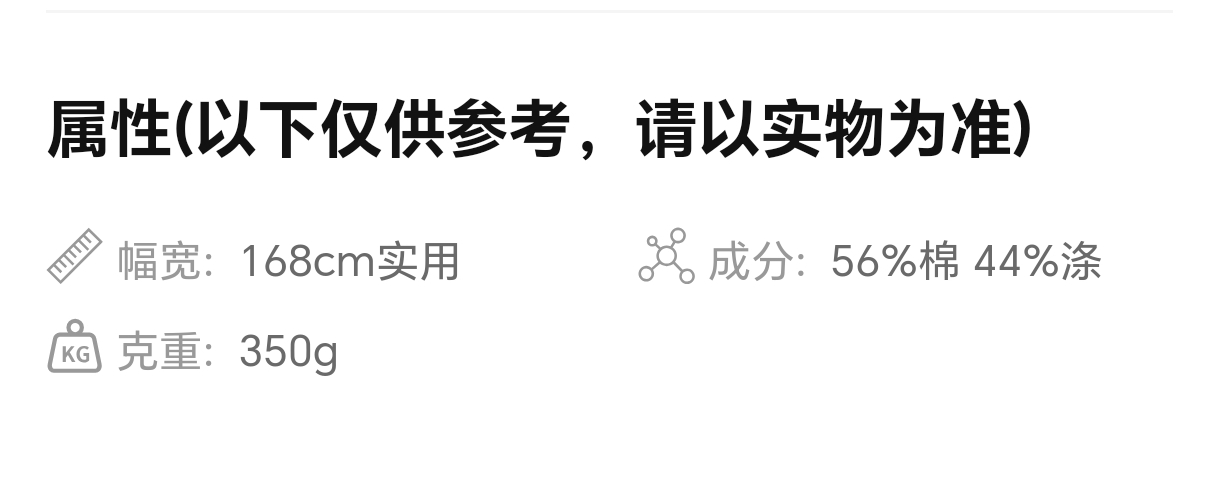350g加厚米呢刷毛绒！绒感绵密如云朵+高密锁温不钻风，软糯亲肤无刺激，抗起球不易变形，秋冬单穿内搭都合适，百搭显瘦详情1