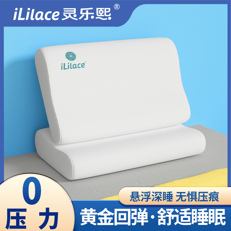 Linglexi bio-based sleeping memory Foam Pillow protects the cervical vertebrae and helps sleep. Special adult male and female pillow core for sleeping details Picture