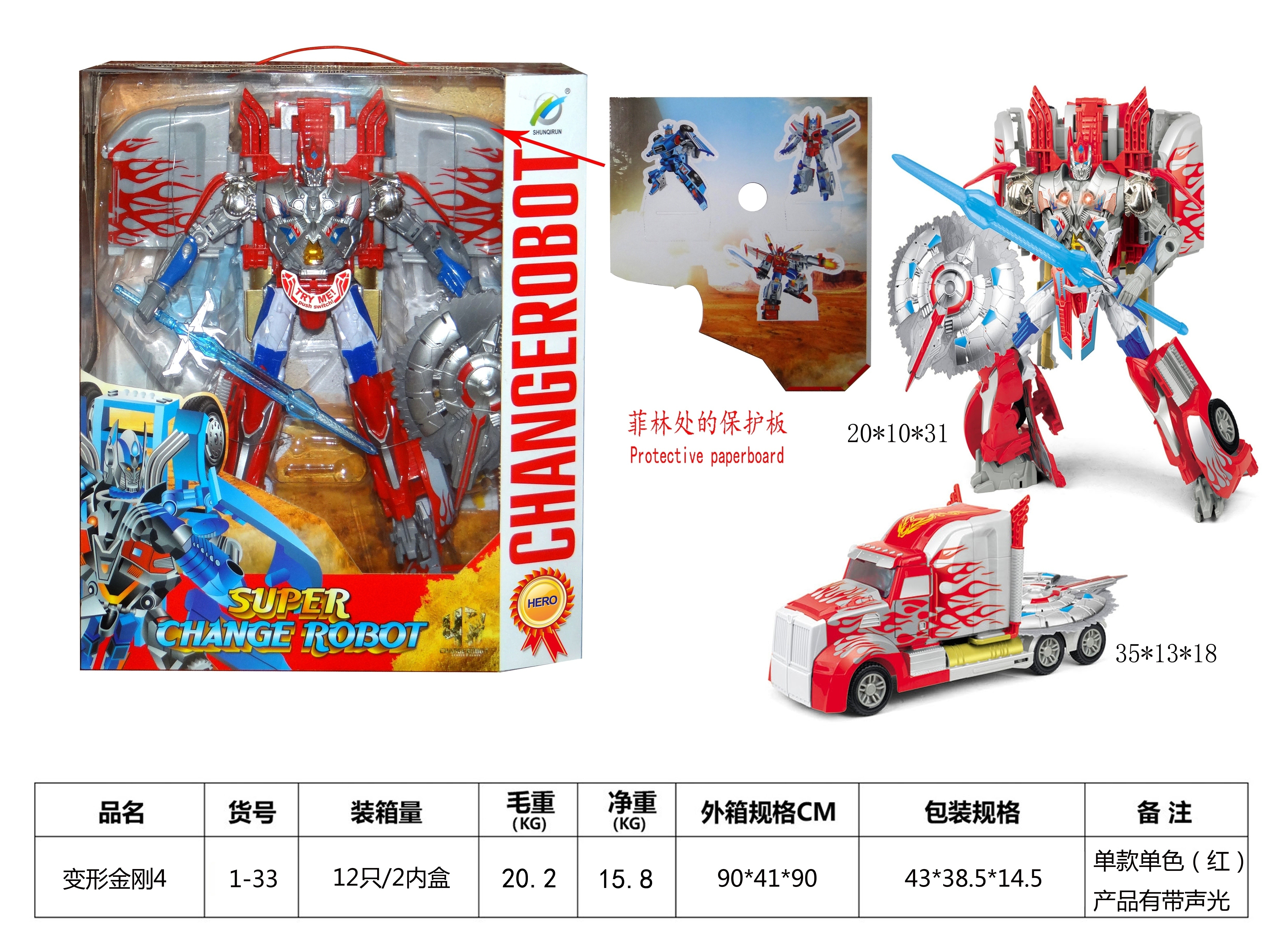 新品变形机器狗大黄蜂机器人玩具机器人玩具机器人玩具bumblebee
