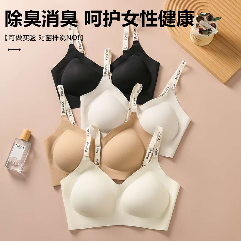 Comfortable and breathable women's underwear, soft without steel rims, thin style, comfortable inner layer, pure cotton basic style, suitable for daily wear