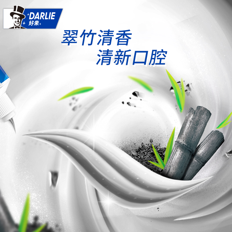牙膏/云南白药牙膏/修复牙釉质牙膏/BOP/牙膏牙刷细节图