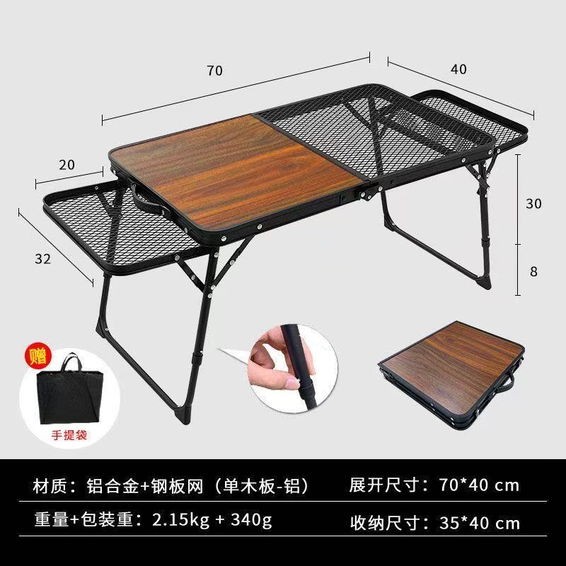 Mountain sports outdoor camping folding table and chair set, portable, lightweight and multi-functional leisure chair for camping vehicles, camping supplies, outdoor small folding table and chair, portable picnic iron mesh table and chair frame, camping folding table, barbecue table Item Picture