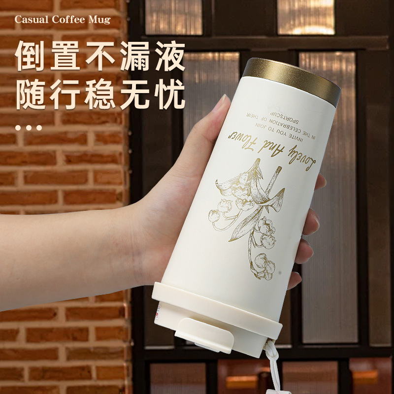 保温杯/水杯/杯子/钛杯/磁吸保温杯细节图