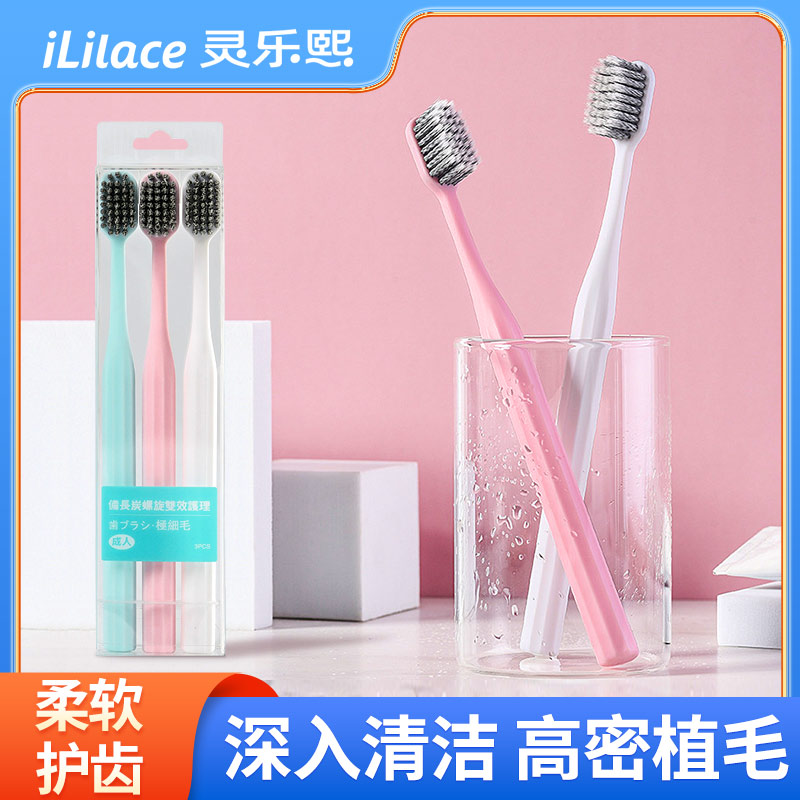 Linglexi Spiral Dual-Effect Care Toothbrush 3-piece set, Adult couple wide-head soft-bristled toothbrush, home cleaning and gum care 1 box of 3 pieces