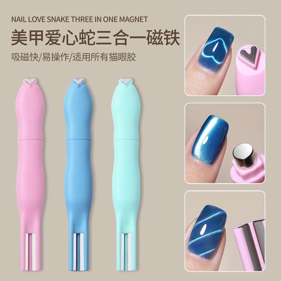 Meijia magnet, heart-shaped snake cat's eye magnet, special cat's eye nail oil glue, strong magnetic force magnet, three-in-one magnet detail image 2