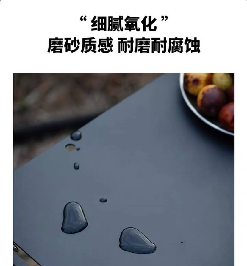 山地运动户外野营折叠桌椅露营用品露营桌子便携便携椅子适用露营车场地休闲轻便户外用品战术餐桌折叠桌便携式野外野营折叠椅详情图15