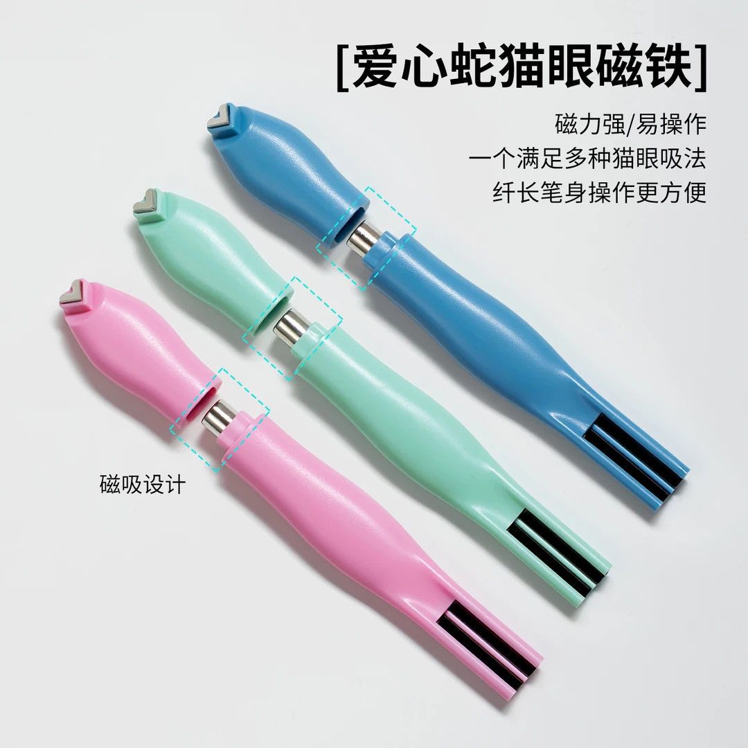 Meijia magnet, heart-shaped snake cat's eye magnet, special cat's eye nail oil glue, strong magnetic force magnet, three-in-one magnet details Picture