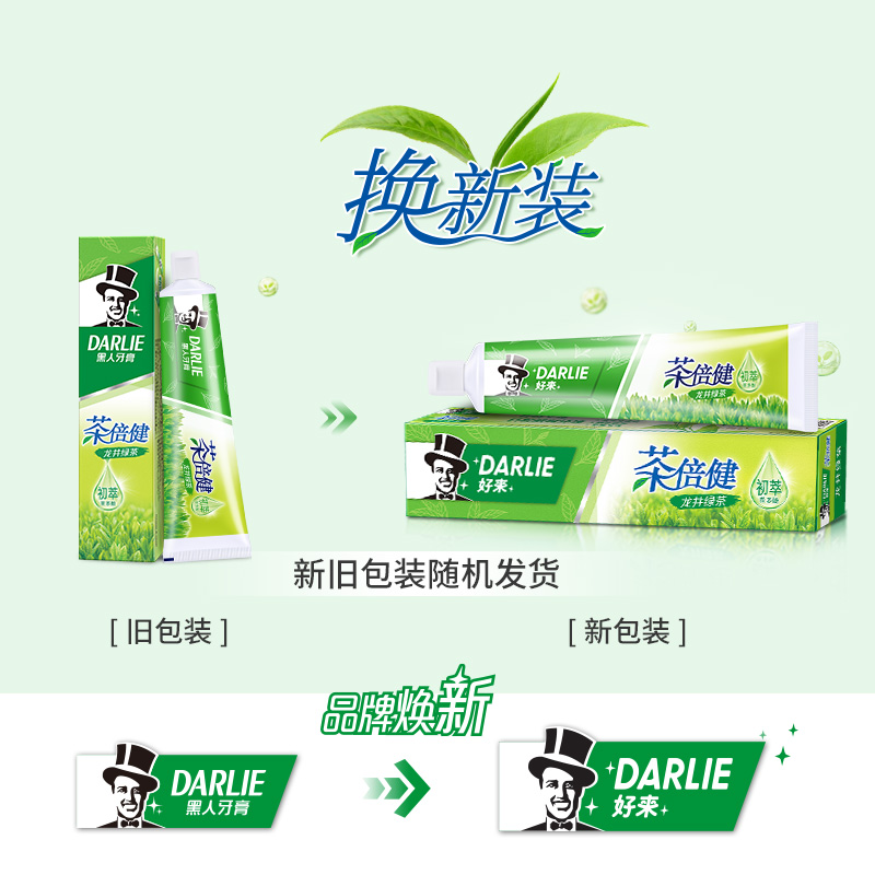 牙膏/越南牙膏/云南白药牙膏/修复牙釉质牙膏/BOP白底实物图