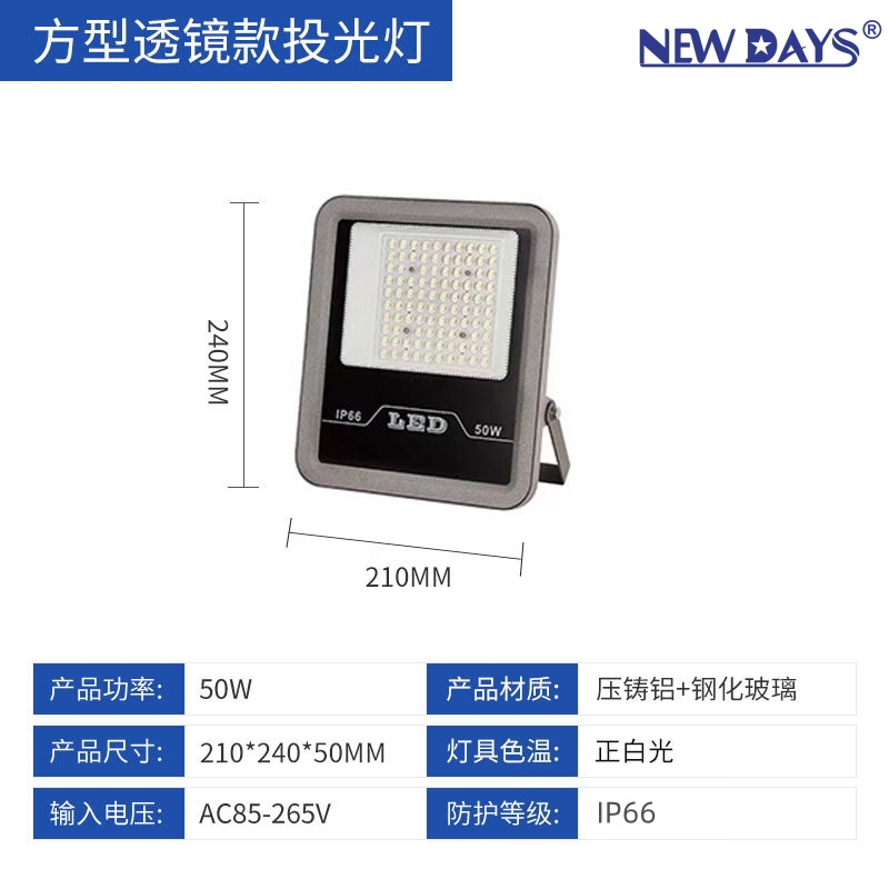 NEWDAYS marca crossover nuevo LED luz de inundación reflector lente de vidrio iluminación interior y exterior ahorro de energía super brillante fundición a presión de aluminio material impermeable a prueba de polvo extra larga duración refill light Specification image