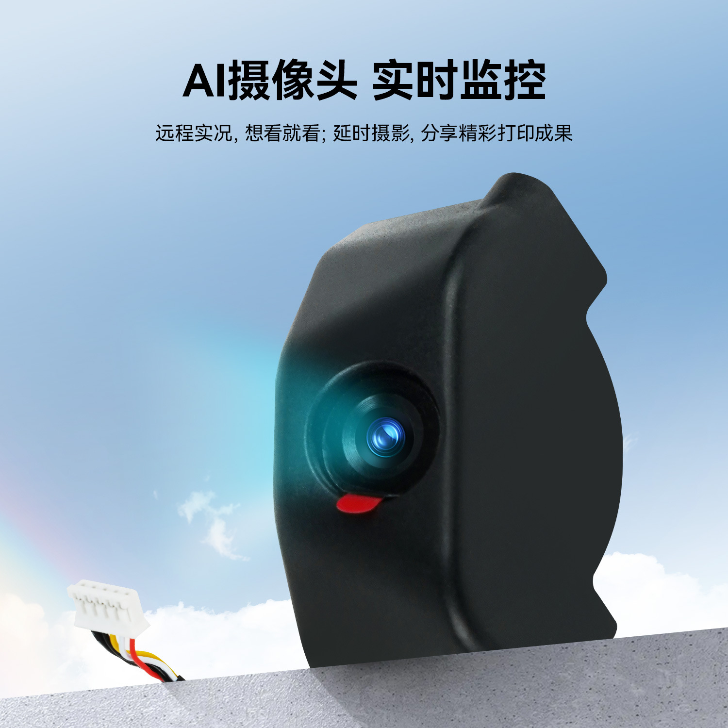 The AD5M Pro features high-speed printing with dual circulation filtration, ready to print out of the box, and remote monitoring. It is a 3D printer with 3D printing consumables Specification image