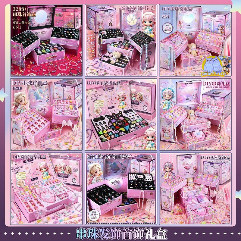 新款儿童串珠礼盒女孩手工DIY手链套装生日圣诞节礼物饰品配件散珠串珠