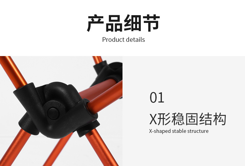 户外折叠桌椅休闲便携折叠桌摊位桌子户外休闲家具多功能便携折叠桌椅套装超轻铝合金月亮椅写生烧烤垂钓详情图9