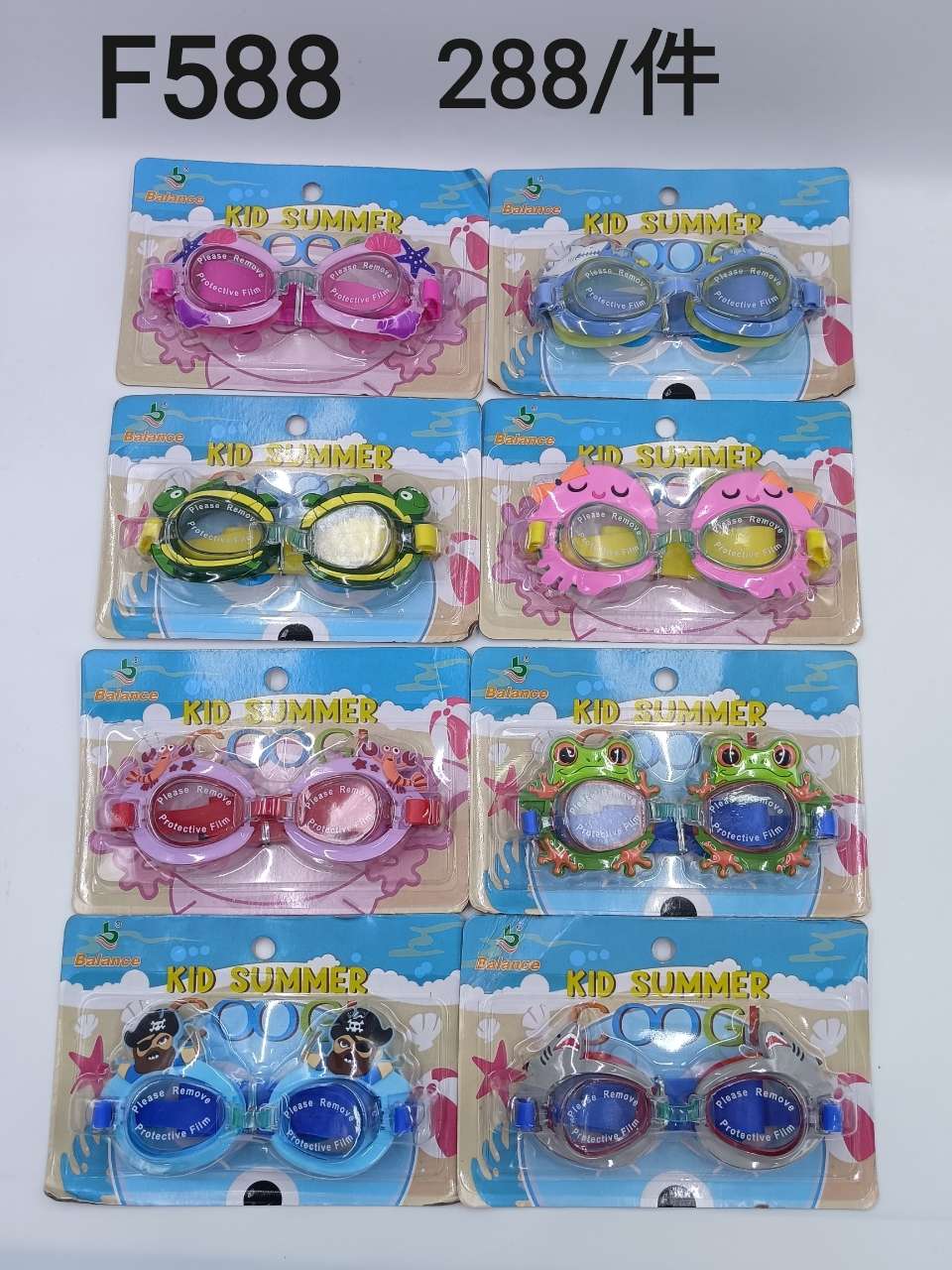 运动户外游泳用品多功能防水游泳镜儿童卡通