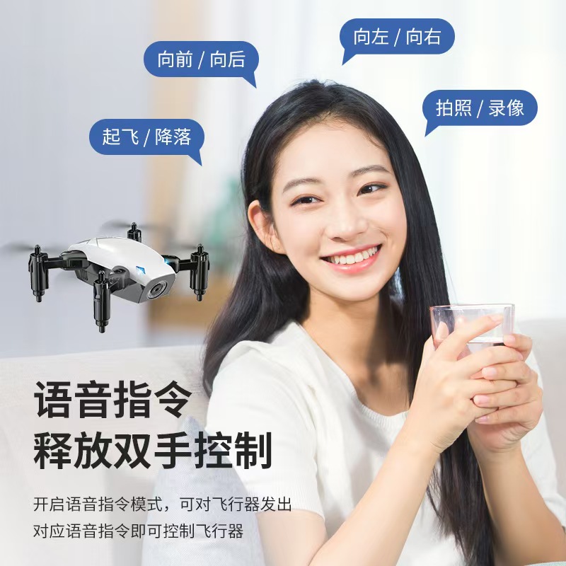 Small drones, children's drones, novice drones, mini camera drones, folding drones, high-definition aerial photography drones, AI bean drones