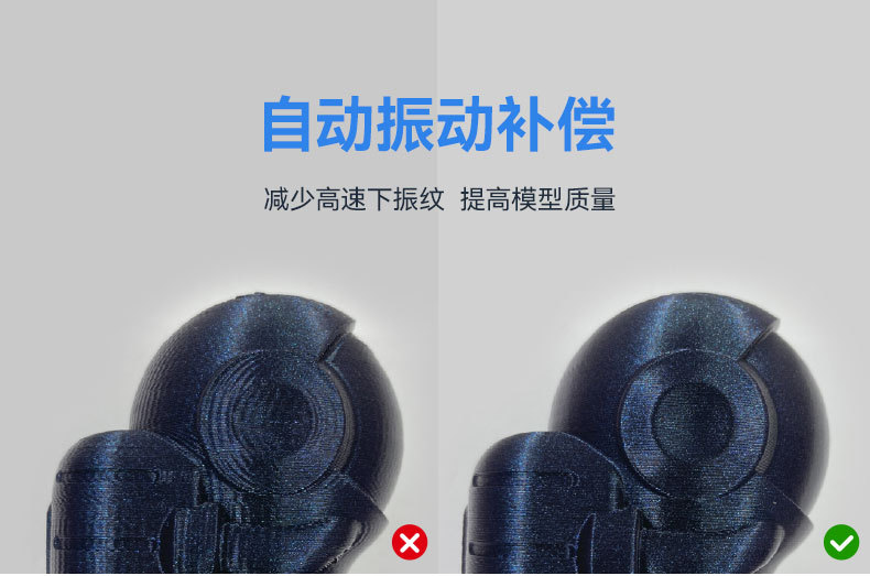 The AD5M Pro features high-speed printing with dual circulation filtration, ready to print out of the box, and remote monitoring. It is a 3D printer with 3D printing consumables pic 15