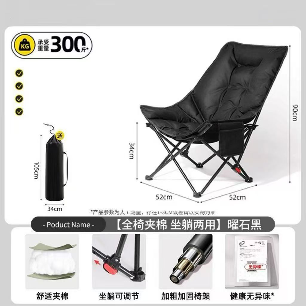 Plus cotton triple stop ajustable plegable al aire libre silla de luna silla de camping portátil pesca picnic silla de playa tumbonas silla de playa plegable al aire libre silla de respaldo detail image 4