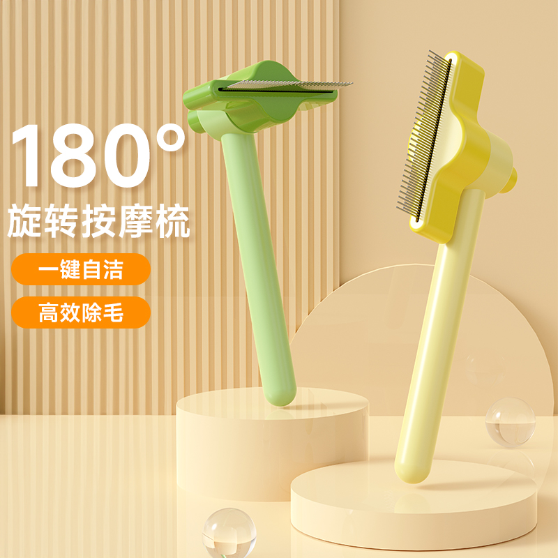 宠物用品去浮毛粘毛器 宠物清洁工具 宠物除毛用品宠物 毛发清理粘毛棒   美容用品宠物毛发护理工具