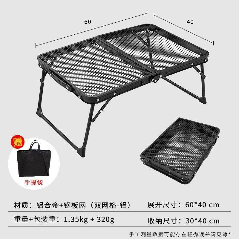 Mountain sports outdoor camping folding table and chair set, portable, lightweight and multi-functional leisure chair for camping vehicles, camping supplies, outdoor small folding table and chair, portable picnic iron mesh table and chair frame, camping folding table, barbecue table detail image 19