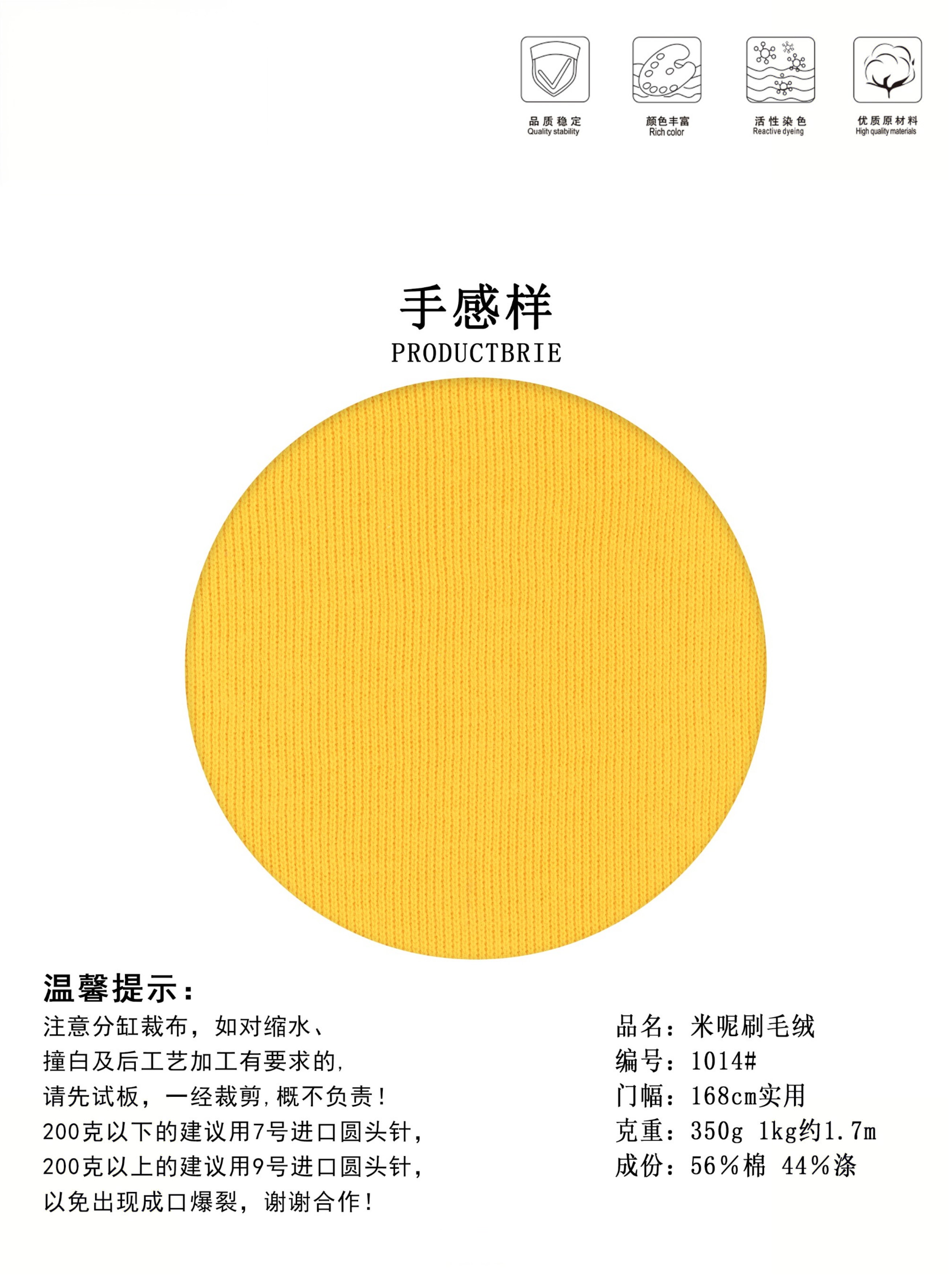 350g加厚米呢刷毛绒！绒感绵密如云朵+高密锁温不钻风，软糯亲肤无刺激，抗起球不易变形，秋冬单穿内搭都合适，百搭显瘦详情4