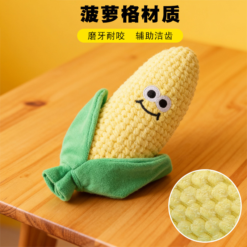 New cross-border products: Cute and adorable peeled corn cobs, plush cat and dog toys, self-entertainment and boredom, biting pet toys, pet cat toys details Picture