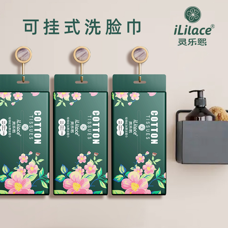 Disposable facial cleanser, thickened sterile pull-out beauty salon cotton soft towel, can be hung for home use, 165g per pack, approximately 50 packs