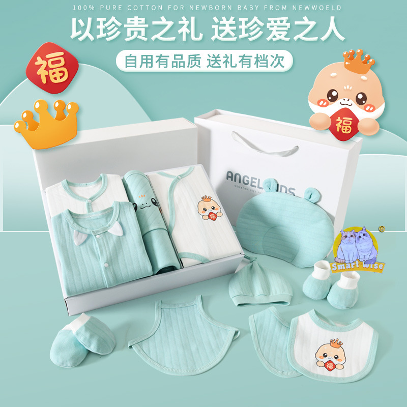 婴儿服装礼盒实物图