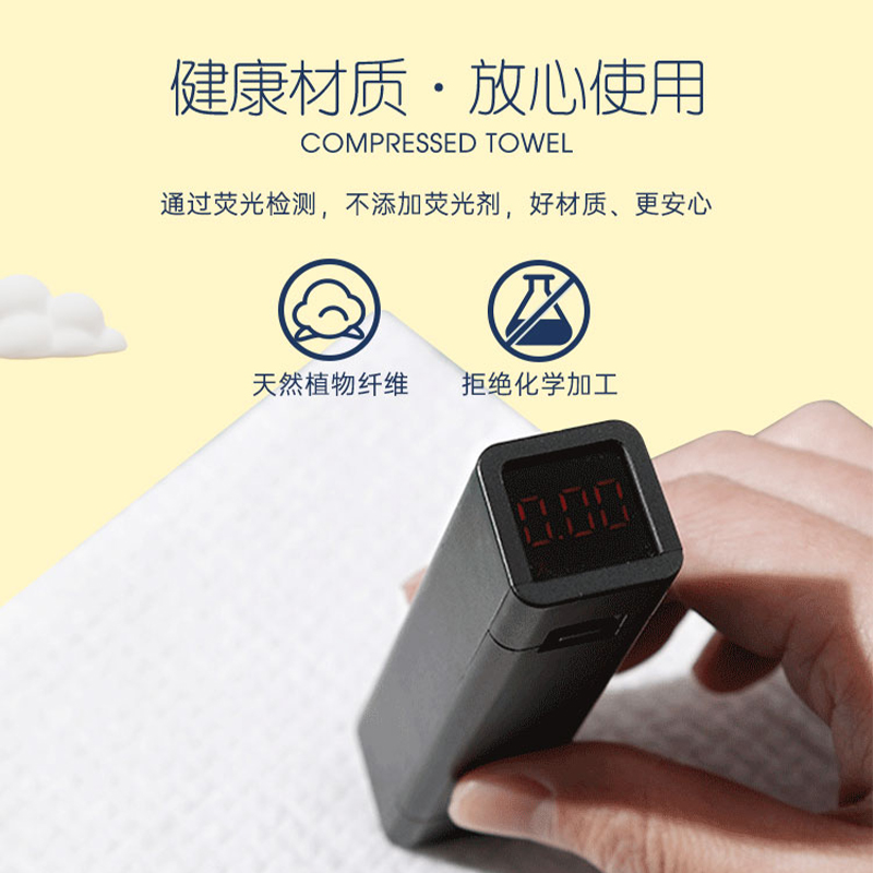 Disposable face towel, compressed and thickened towel, enlarged children's face towel, portable face cleaning towel, travel and tourism 1 pack, 15 pieces, 24*30cm Application Scenario