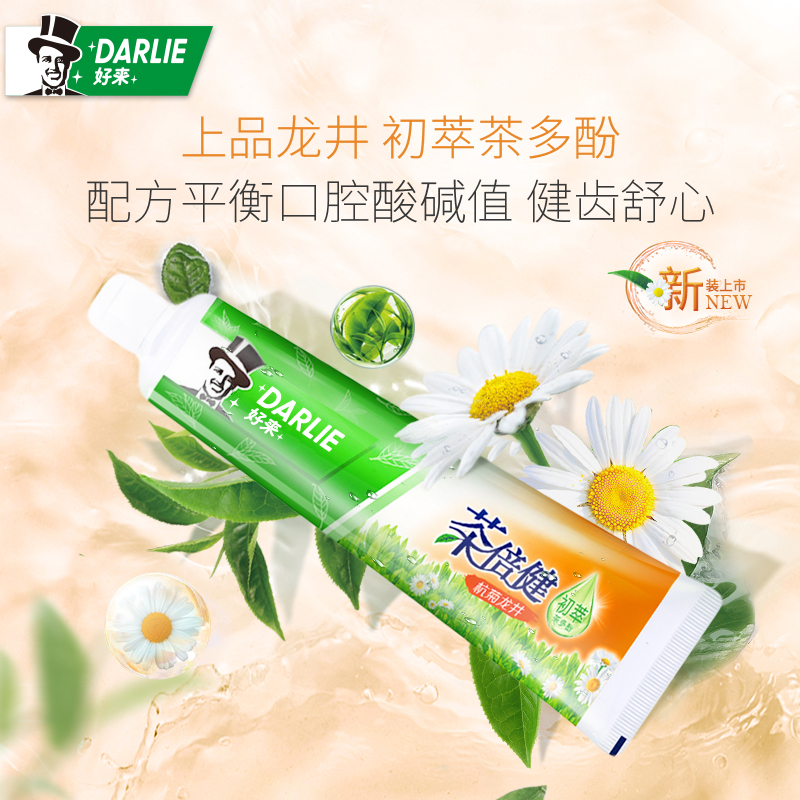 DARLIE好来茶倍健杭菊龙井茶多酚140g