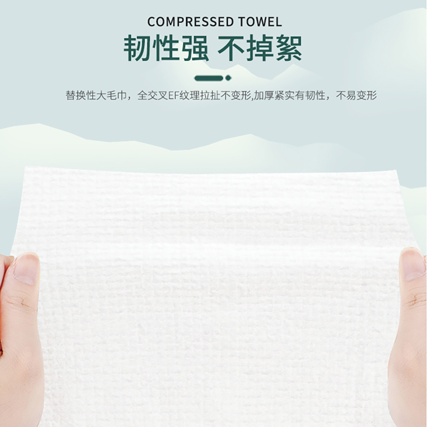 Thickened and enlarged disposable facial cleanser and face towel, portable travel-sized hotel compressed towel, individually packaged 1 pack of 20 pieces, size 32*26cm Application Scenario