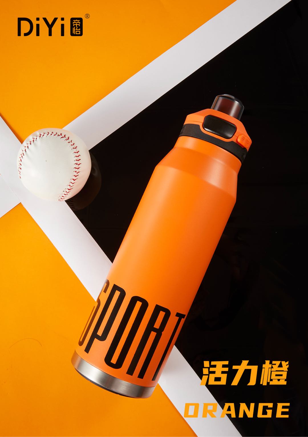 "Unrestrained life, Boundless Movement DY-BW1337 Diyi Chifeng Sports Cup 1180ml Super Large Capacity Sports Insulated Cup, trendy four colors, a must-have for the streets. details Picture