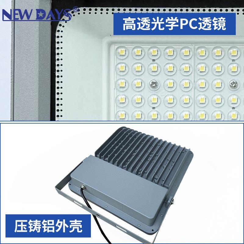 NEWDAYS marca crossover nuevo LED luz de inundación reflector lente de vidrio iluminación interior y exterior ahorro de energía super brillante fundición a presión de aluminio material impermeable a prueba de polvo extra larga duración refill light details Picture