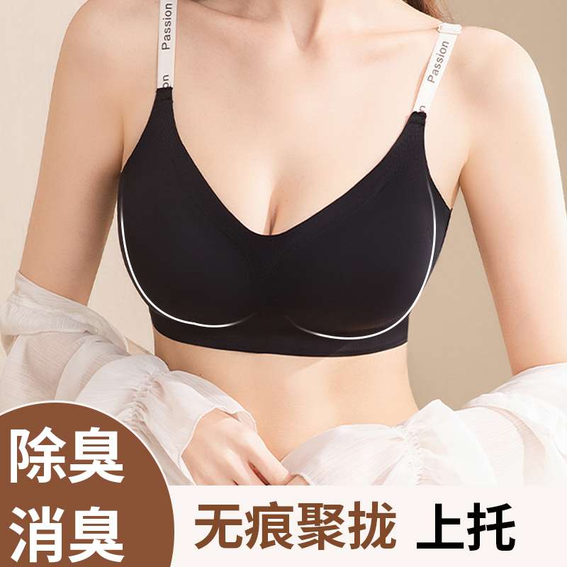 Comfortable and breathable women's underwear, soft without steel rims, thin style, comfortable inner layer, pure cotton basic style, suitable for daily wear details Picture