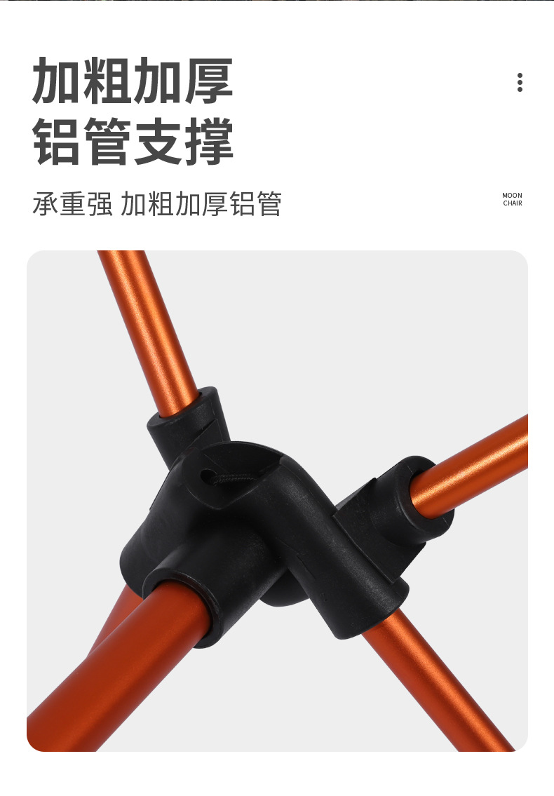 户外折叠桌椅休闲便携折叠桌摊位桌子户外休闲家具多功能便携折叠桌椅套装超轻铝合金月亮椅写生烧烤垂钓详情图6
