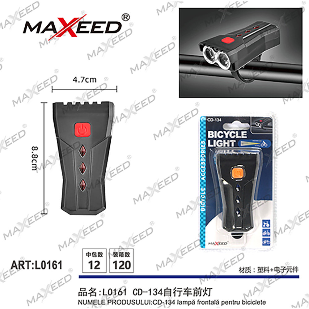 MAXEED 自行车灯
