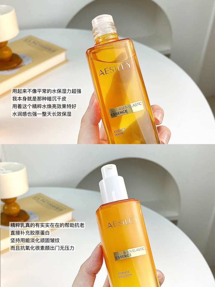 Ms. Elena Roton's British light luxury skincare Aesiley lotion is on sale at a special price detail image 6