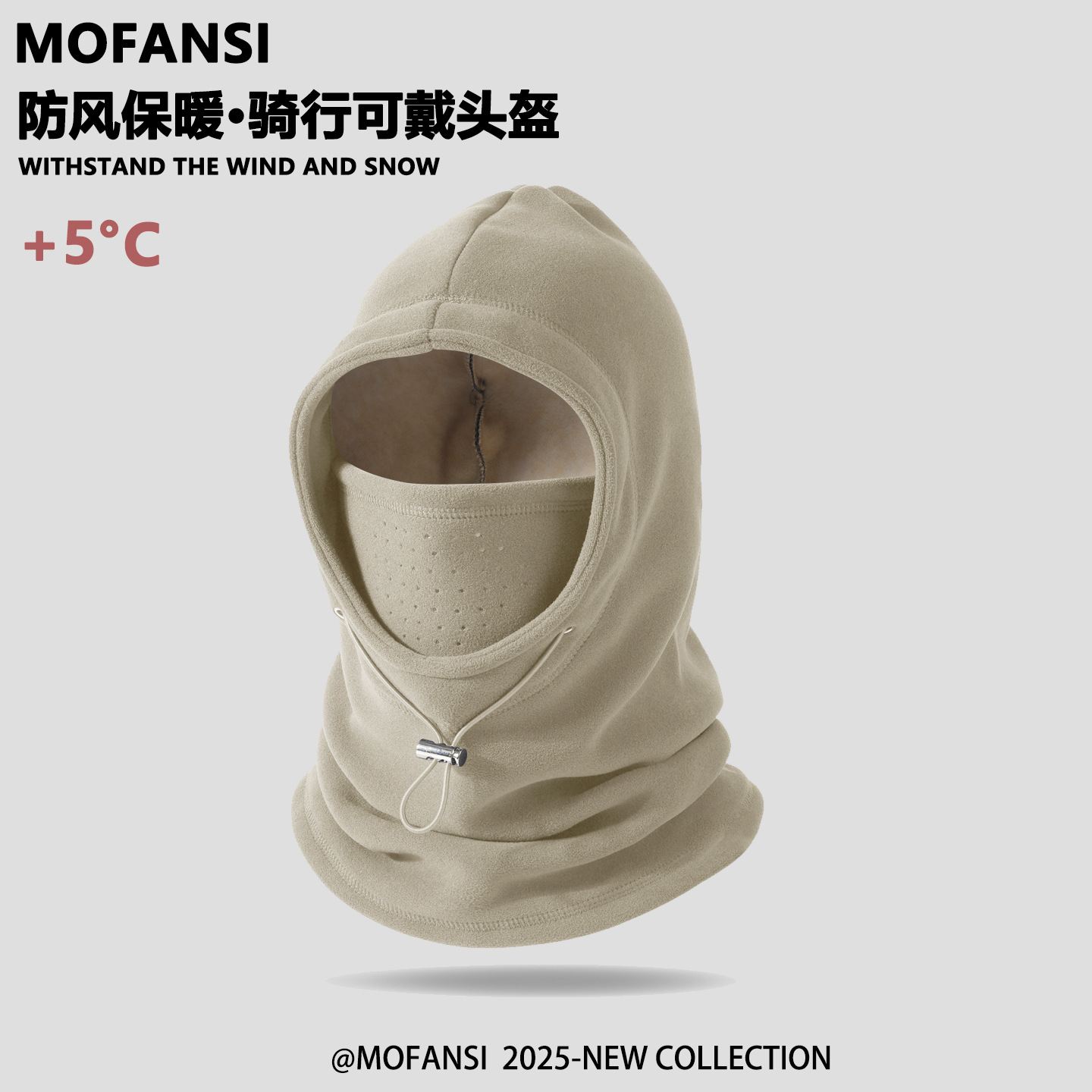 骑行面罩围脖一体帽子男女冬季滑雪电动车防风保暖加绒套头帽运动户外骑行眼镜风镜